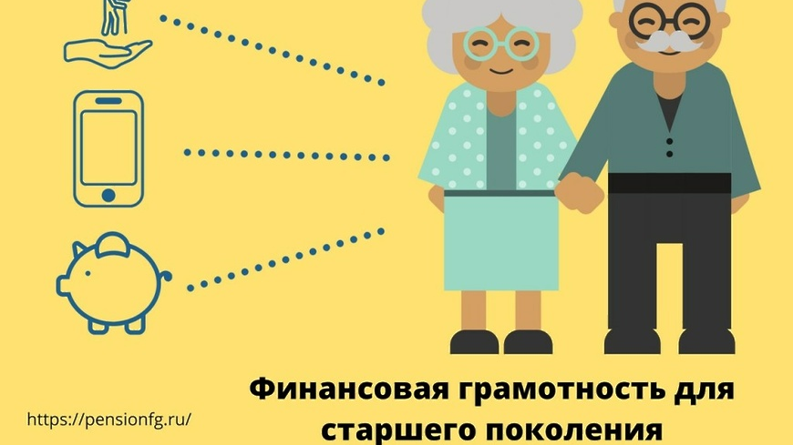 БАНК РОССИИ ИНФОРМИРУЕТ О ЗАПУСКЕ ОСЕННЕЙ СЕССИИ ОНЛАЙН-ЗАНЯТИЙ ПО ФИНАНСОВОЙ ГРАМОТНОСТИ