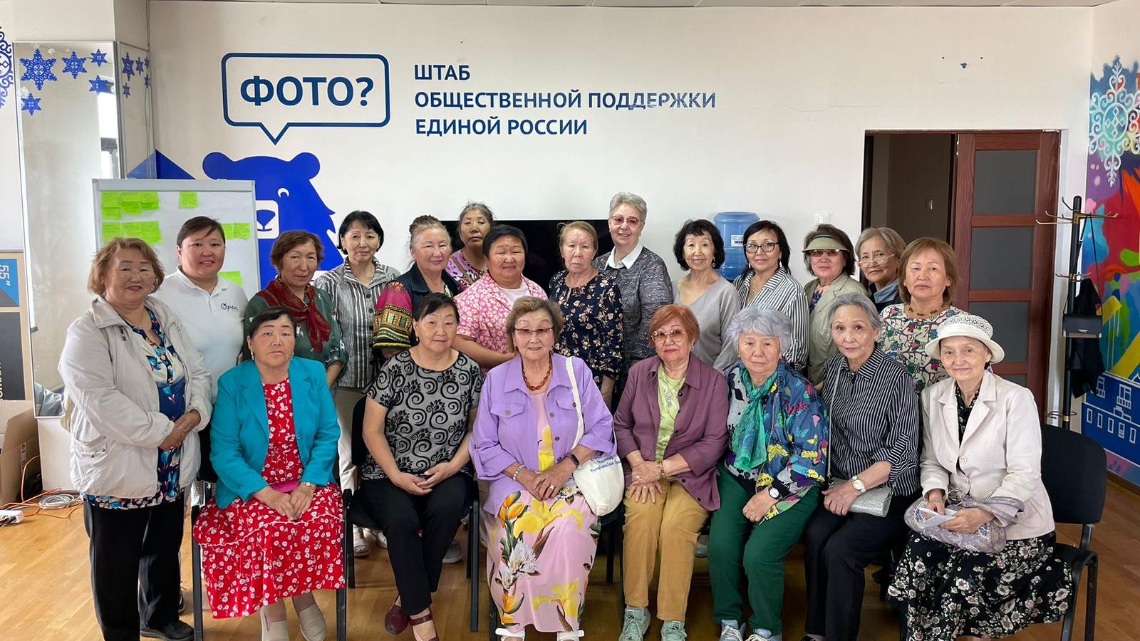 Стратегическая сессия с активными гражданами пожилого возраста