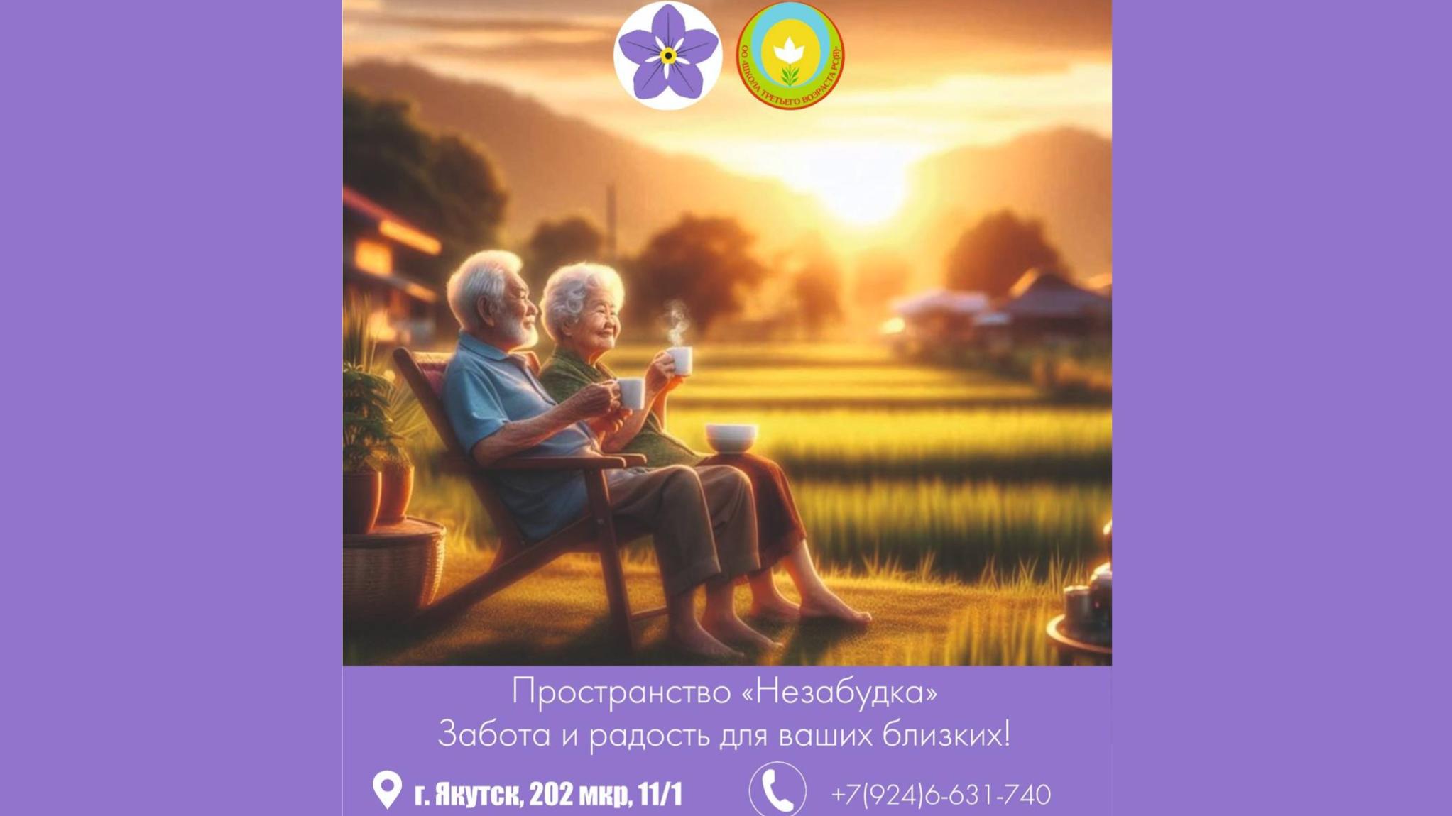 Пространство 