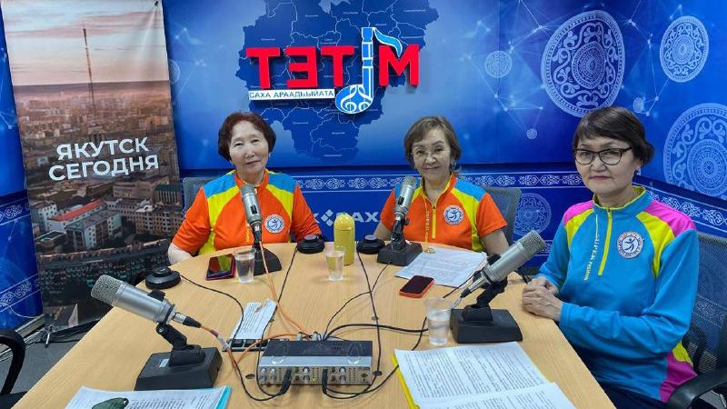 Кружок ЛФК Школы третьего возраста делится опытом на радио НВК Саха «Тэтим» 
