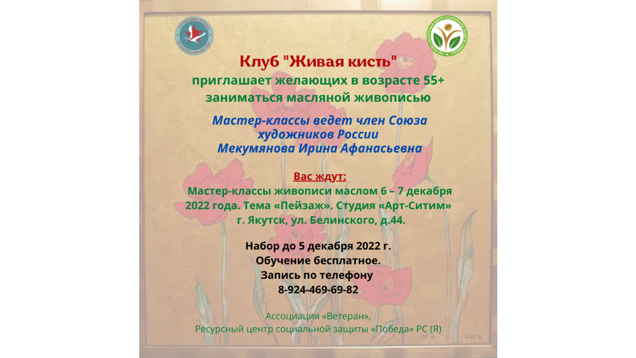 Клуб 